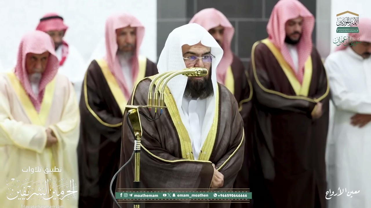 صلاة التراويح للشيخ عبدالرحمن السديس ليلة 4 رمضان 1446هـ من سورة آل عمران {75-92}