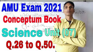 A.M.U. Entrance exam. A. M. U. Exam. The Conceptum book solution. Prakash ka paravartan. amu paper.