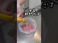 【お弁当作り】専業主婦が作る旦那弁当~なすのはさみ焼き編~ #shorts