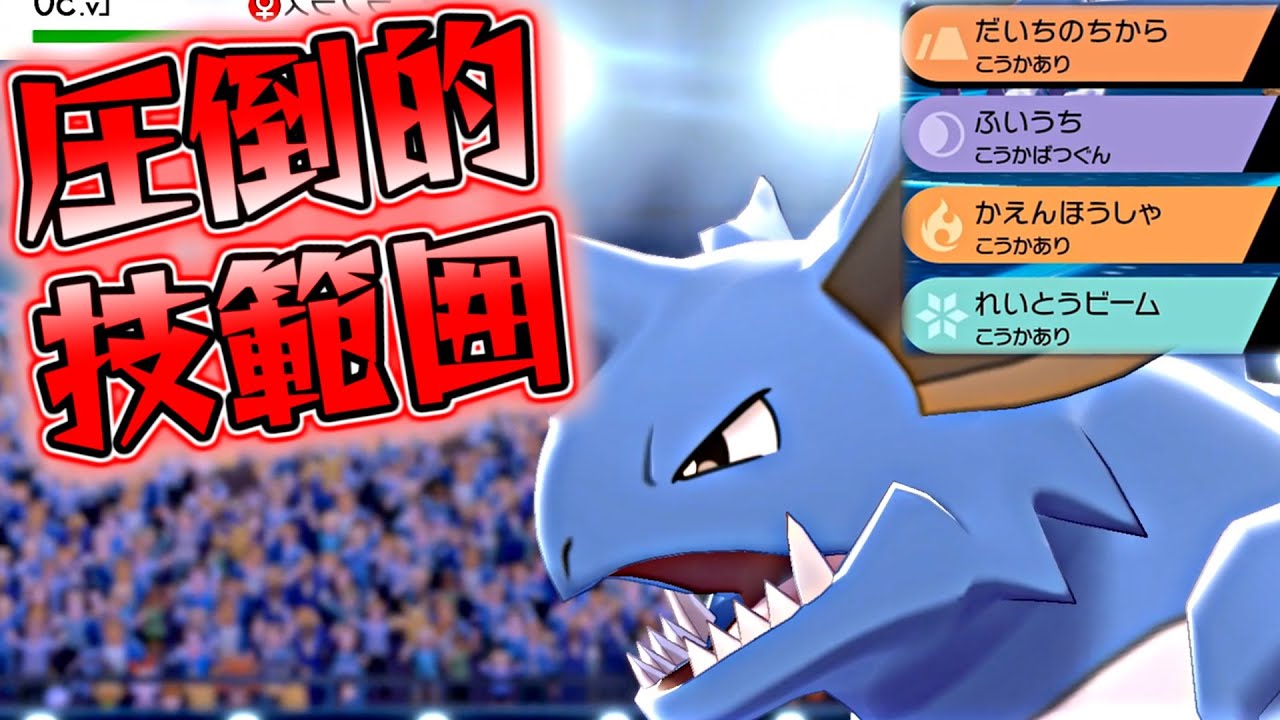 ポケモン剣盾 ペンドラーの鉄壁剣舞加速バトンタッチでエースに繋ぐ ポケットモンスター ソード シールド 毒統一パ 対戦実況 Youtube