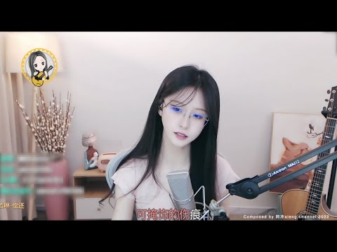 阿冷aleng 《償還》  [CC字幕]