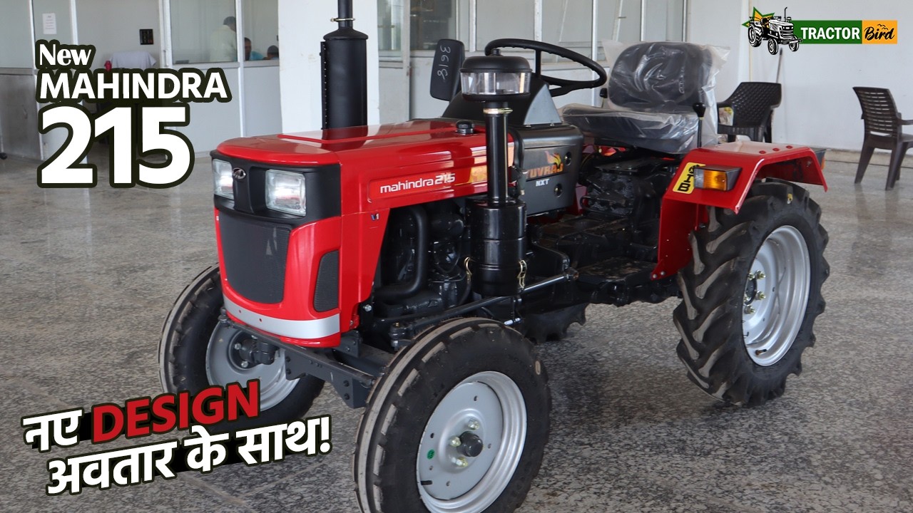 Mahindra 215 Tractor - 15 HP, अब नए बदलावों के साथ🔥Mahindra 215 Mini Tractor