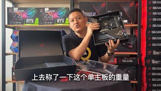 ROG M12E 開箱   ASUS 華碩 玩家國度 地表最貴的Z490主板？到底值不值的選擇？