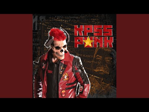 Ведьма (Vyed'ma)