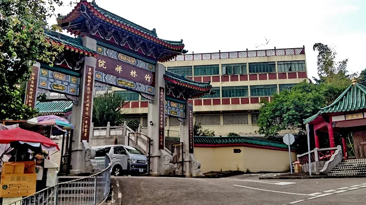 荃湾芙蓉山当年全港最大之竹林禅院 (粤语现场解述) 2017 Chuk Lam Sim Monastery, Fu Yung Shan Rd, Lo Wai , Tsuen Wan - 天天要闻