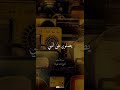 ان الله وملائكته يصلون علي النبي بصوت الشيخ محمود البنا