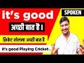 It's good का use || spoken English basic by Prashant sir ganitwings