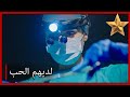 هدأ فرحات على صدره الأصل الأسود والأبيض الحب الجزء 7