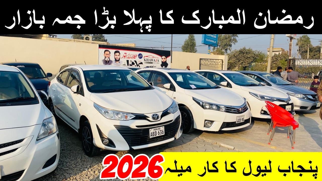 Ramdan ka pehla car jumah bazar | Toyota Altis Grande | 2 wagnor and alto for sale By khurram sahib