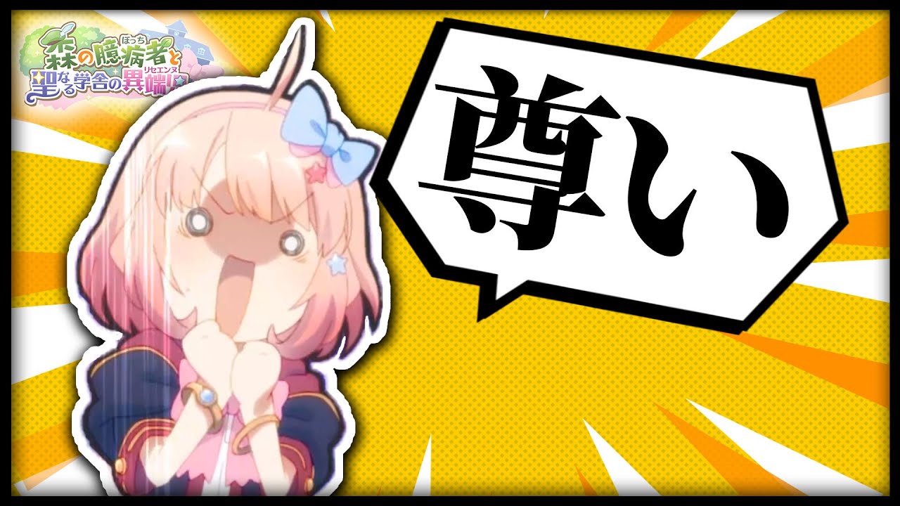 クロエ プリコネ