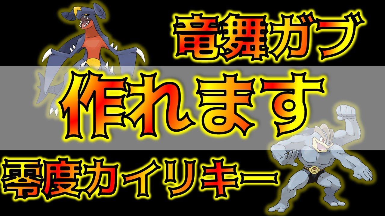 ポケモンダイパリメイクが酷い 進行不能バグ 増殖バグ 手抜き感満載の内容 クローズドアルファ