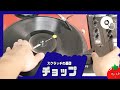 スタブ＝チョップ スクラッチのやり方【 #DJ講座 】【 #スクラッチ講座 】