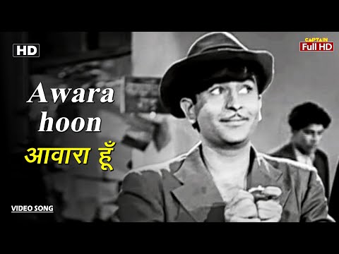 आवारा हूँ Awara Hoon | HD Song- Raj Kapoor | Nargis | Mukesh | Awaara 1951 | Evergreen Hit Song