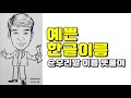 스타듀밸리 동물이름 추천!/ 스타듀밸리 동물/ 스타듀밸리 모바일/ 스듀 동물/ 지밍티비