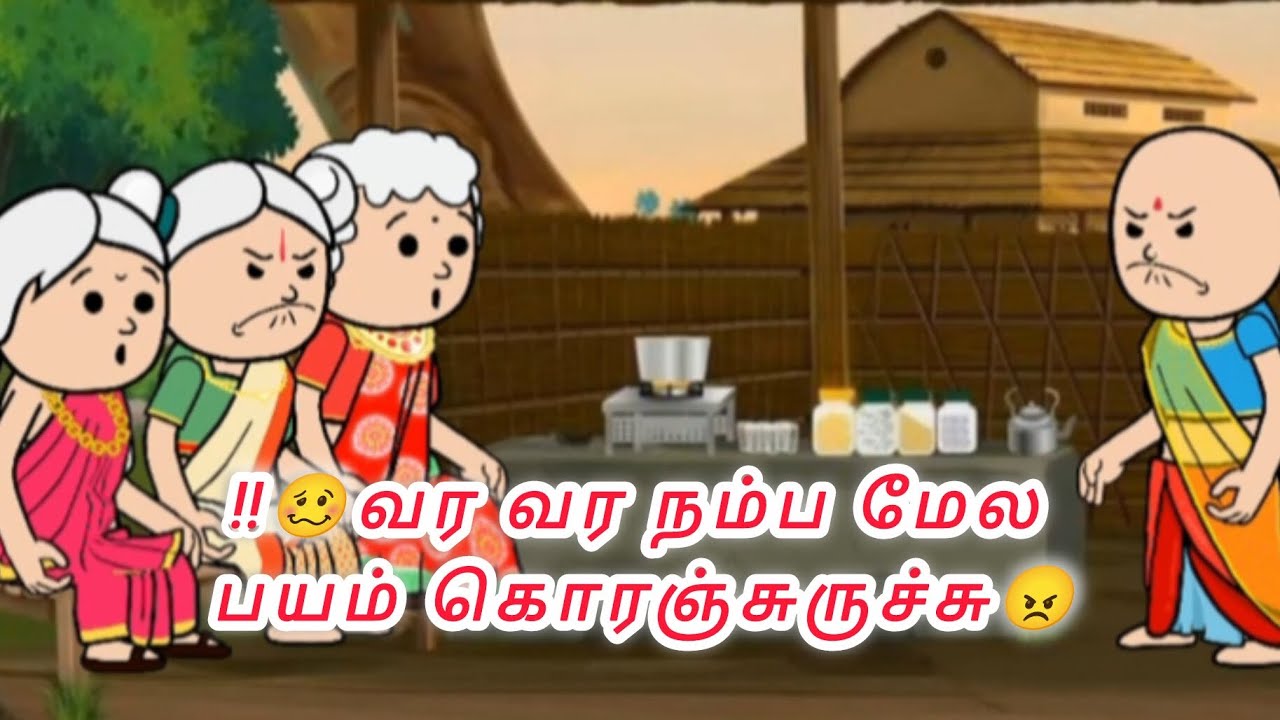 Epi-35‼️🥴வர வர நம்ப மேல பயம் கொரஞ்சுருச்சு😠#comedy #funny #laugh #animation #cartoon #video #village
