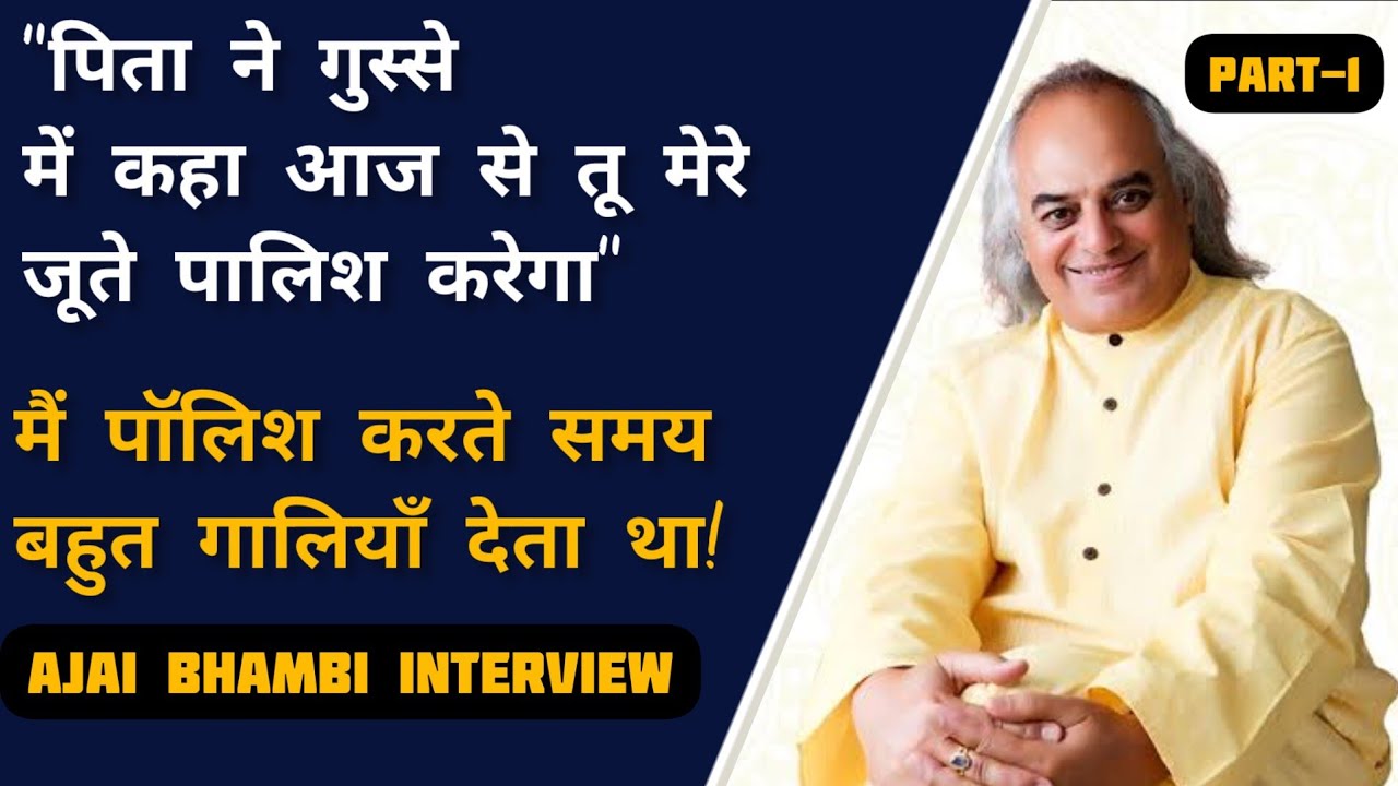 Ajai Bhambi Astrologer interview Ajai Bhambi Daily Rashifal Best