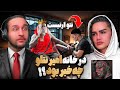 در خانه امیر تتلو چه گذشت پادکست ۶۴