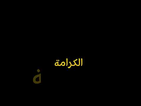 الكرامة الصياد حالات حاله وتس الإهمال حزن حب الصياد مزيكا حزينة التجاهل كلام