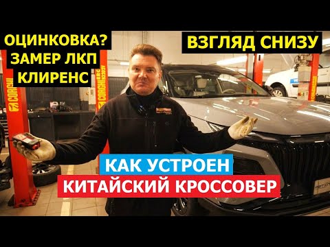 Как устроен китайский кроссовер Dongfeng Aeolus Huge 2024 обзор авто на подъёмнике 4K