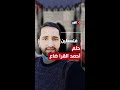 أحمد القرا.. صحفي وأكاديمي فلسطيني استُشهد جراء القصف الإسرائيلي على قطاع غزة