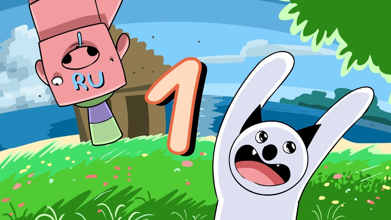 Новый Майнкрафт для нубов, часть 1 