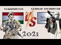 Таджикистан VS Талибан Афганистан 🇹🇯 Армия 2021 0 Сравнение военной мощи