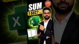 Ye Excel trick koi nahi batayega! ⚡ #shorts #exceltricks #msexcel #aonetrickzone