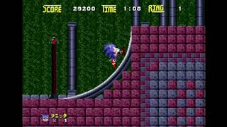 Through The Rom Hacks Episode 2: Atomic Sonic And Baka Sonic