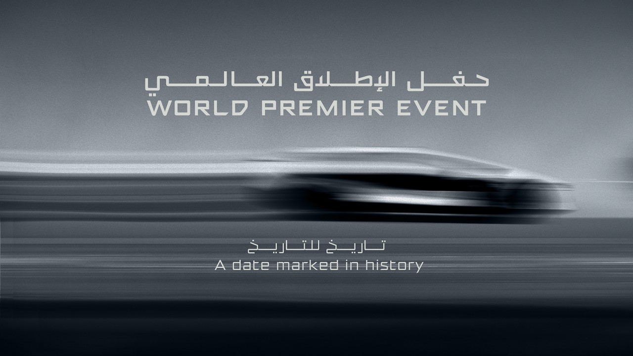 CEER Exobot sedan and SUV world premiere on YouTube