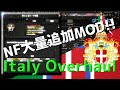 【Hoi4】イタリアプレイ強化MODファシストプレイ【ゆっくり実況】#18 part1