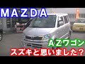 スズキと思いきやマツダでした。新車市場ジェイボーイ明石店。ＭJ２２Ｓ。