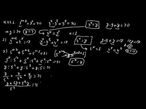 მაჩვენებლიანი და ლოგარითმული განტოლება (19)