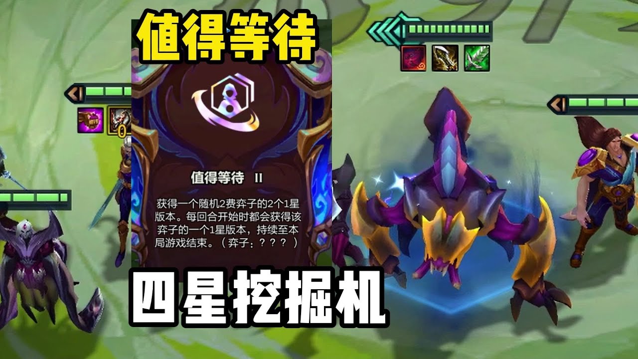 【校长】当你决定C上一把挖掘机！