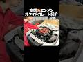 全部売ったら◯千万⁉️