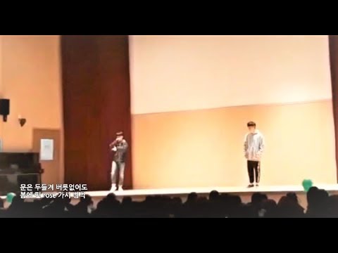 [일반인들의 랩 라이브] 학교 축제 2인조 흔들리며 피는 꽃 (윤진영,<strong>이승화</strong>) 커버!