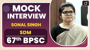 67th BPSC Topper Sonal Singh | Mock Interview I Drishti IAS English