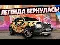 ВОЗВРАЩАЮ ЛЕГЕНДУ! ВЛОЖИЛ 17000 РУБЛЕЙ ДОНАТА В ТЮНИНГ БЕНТАЙГИ! (NEXTRP / MTA)