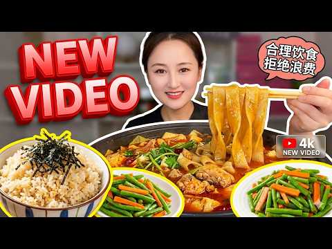 Ultimate Chinese Street Food Feast • Spicy Rice Noodles &amp; Chicken Hotpot Mukbang