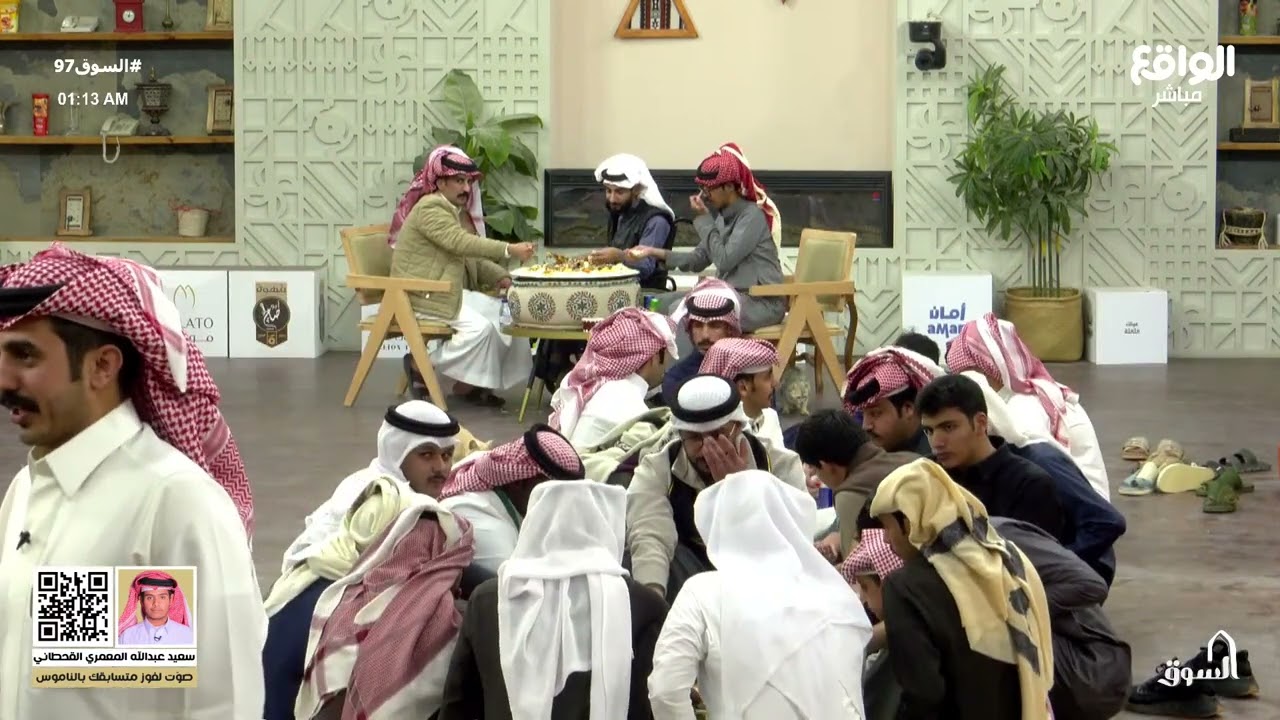 عشاء الليلة الكويتية #السوق97