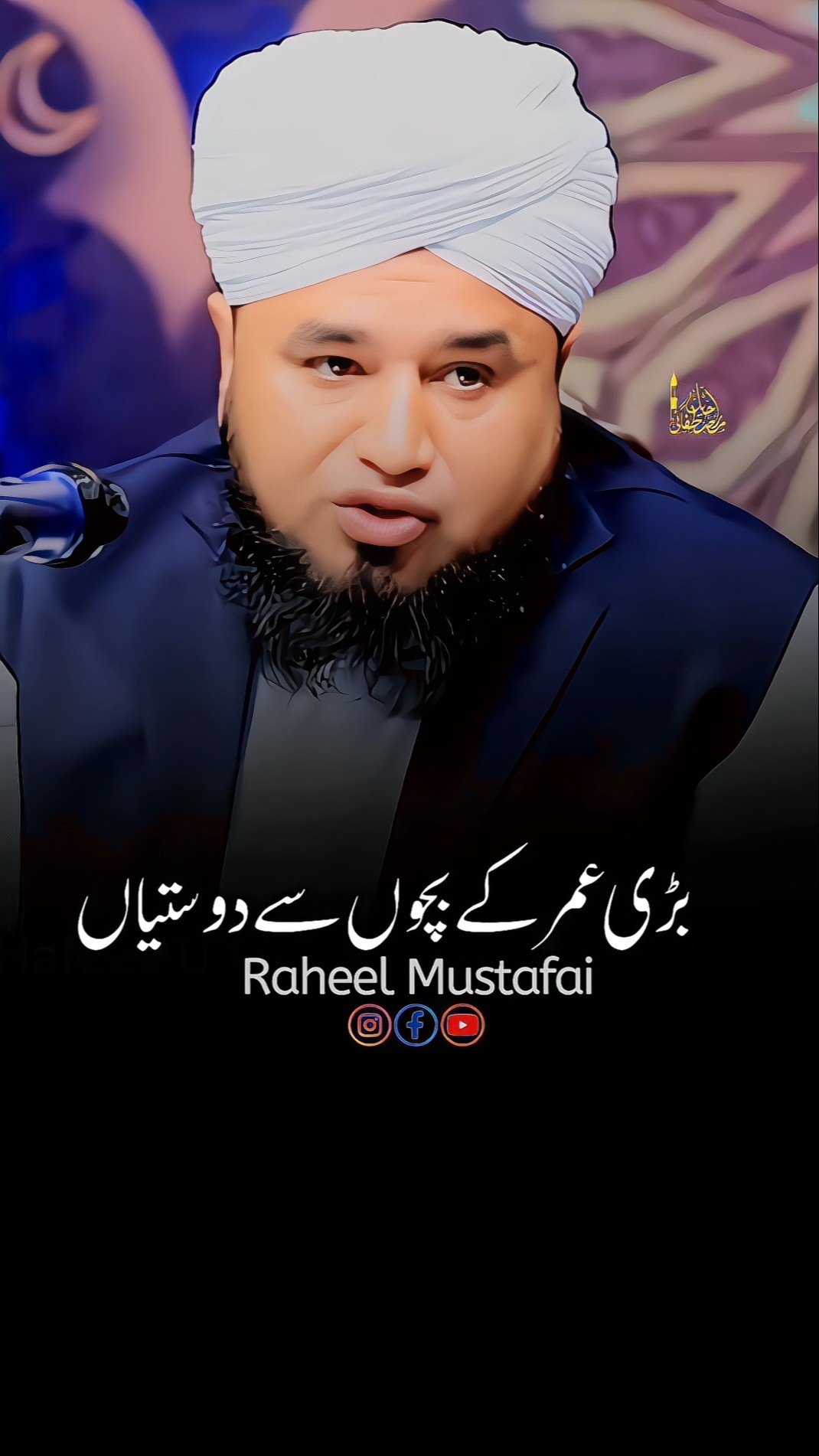 ❤️अस्सलामु अलैकुम - ShareChat