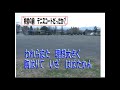 野田中学校歌ともりみや