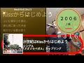 670th Kissからはじめよう (2006) ♪嵐  TETSUYA CHANNE LIVE & FES 2022 秋 嵐 de FES part28