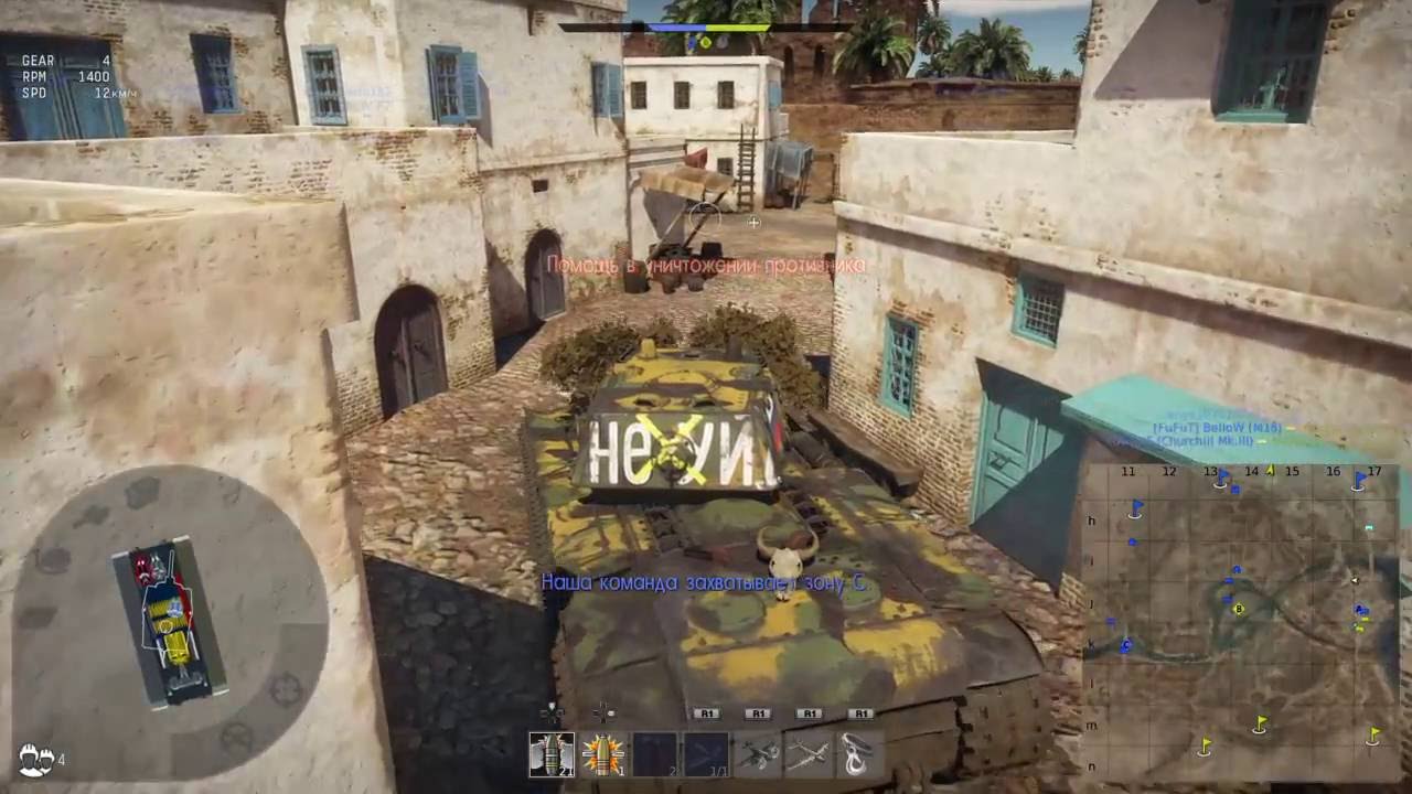 War Thunder КВ1Э против ЧЕРЧИЛЯ !!!