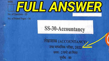 RBSE 12th Accounts 2022 Solution/Rajasthan Board 12th Accountancy 2022 paper Answer RBSE Lekhashastr