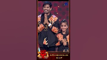#Shorts - Dhee 10 Raju Own Theme Performance on Dhee 20 | 08th October 2025 @9:30 PM | Etv telugu