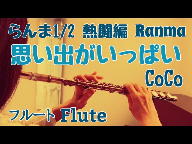 ☆EPレコード/ドラえもん/青空っていいな/君がいるから/堀江