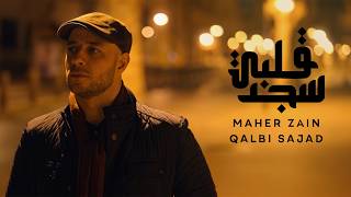 Maher Zain  Qalbi Sajad      
