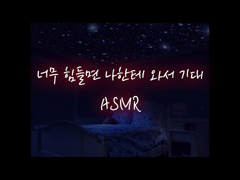 A guy back-hugging his girlfriend to help her fall asleep when she can't sleep│Deep voice ASMR