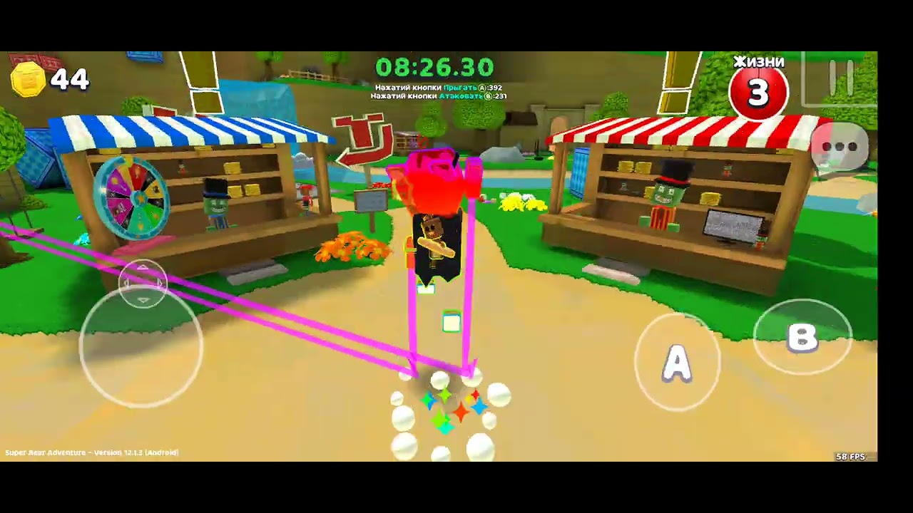 Сба за 23 мин.