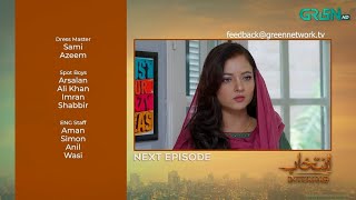 Intekhab Episode 42 Teaser | Intekhab Episode 42 |  Intekhab Episode 42 Promo | Review